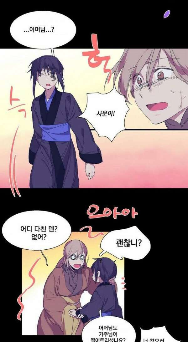 무림제일폐 : 월한강천록  133화 5
