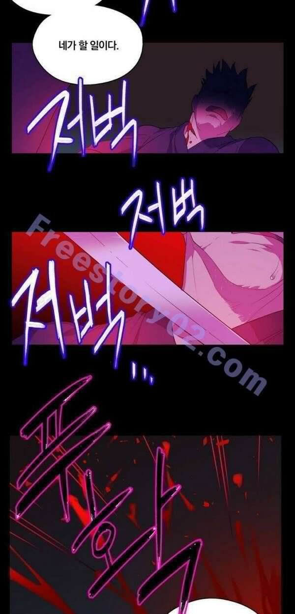 무림제일폐 : 월한강천록  146화 6