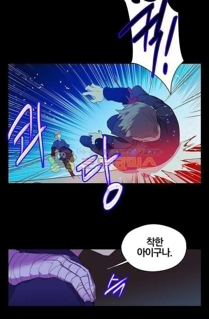 무림제일폐 : 월한강천록  151화 5
