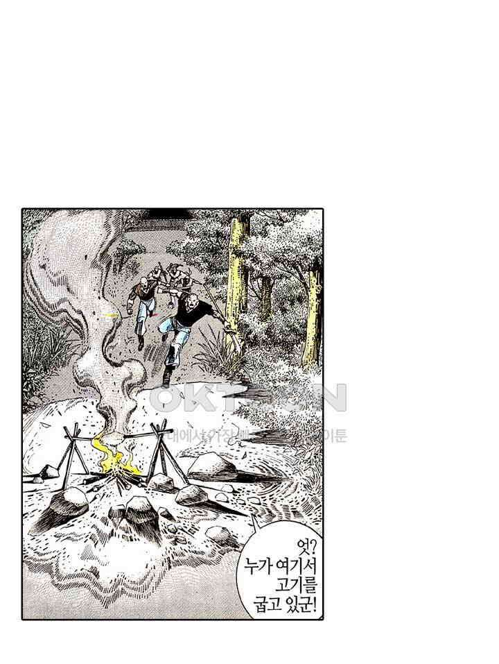 풍운 166화 죽음으로 승리를 구하다 5