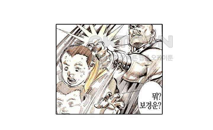 풍운 166화 죽음으로 승리를 구하다 28