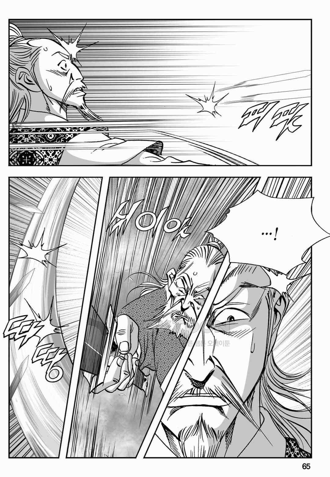 장강삼협 2부 72화 6