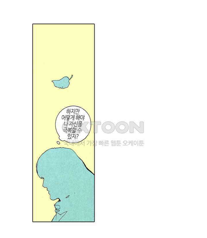 풍운 179화 풍의 역량 5