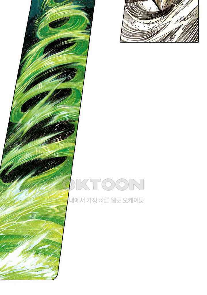 풍운 179화 풍의 역량 20