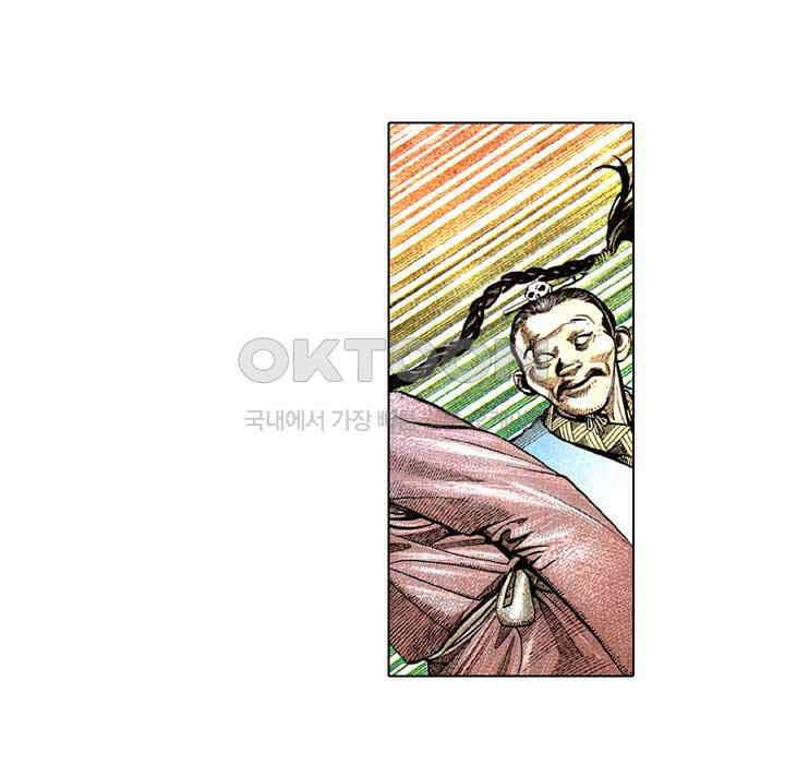 풍운 187화 흠모의 정 14