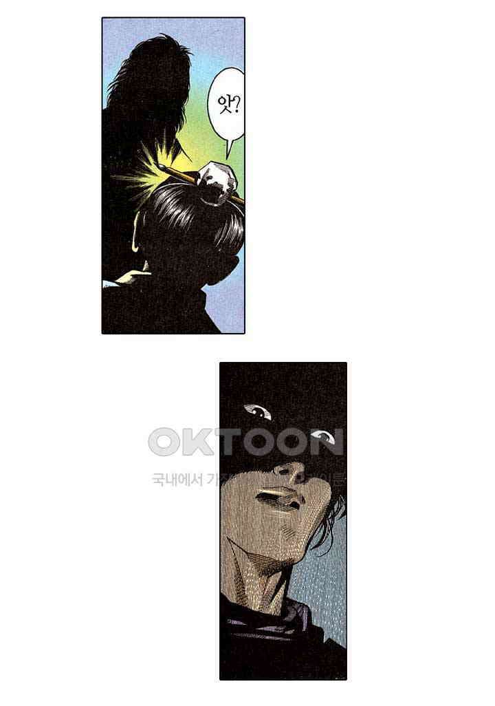 풍운 187화 흠모의 정 21