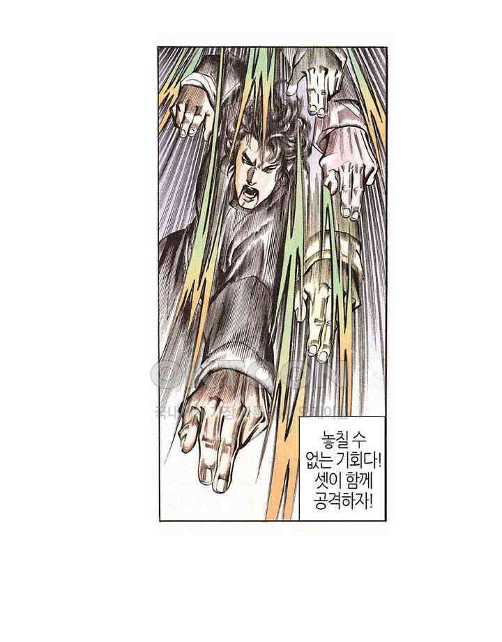 풍운 201화 신화를 깨 부셔라 15