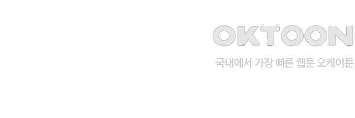 동아리 191화 4