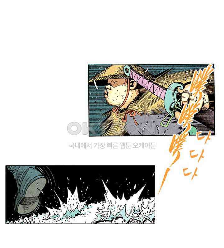 풍운 208화 영웅, 고개를 숙이다 6