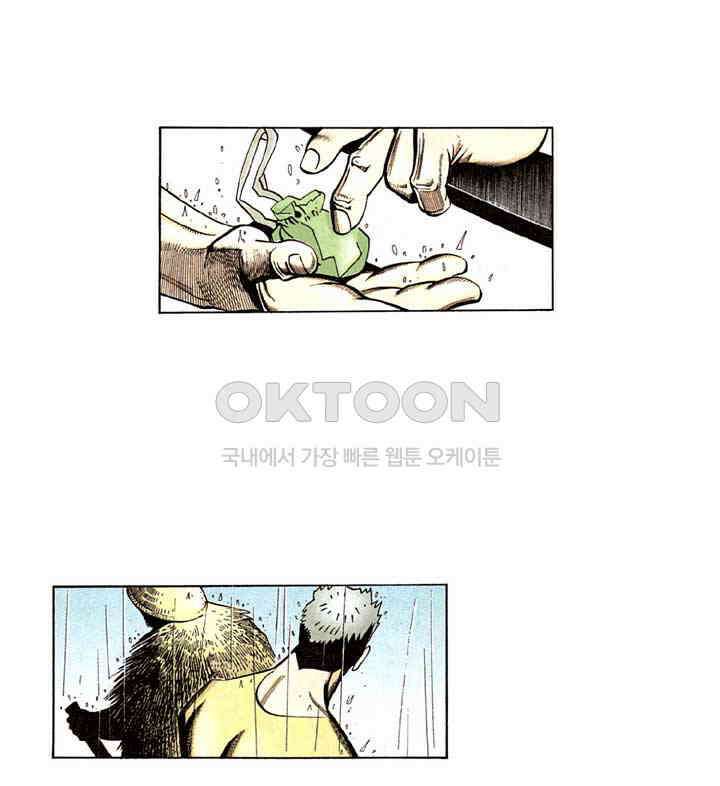 풍운 208화 영웅, 고개를 숙이다 22