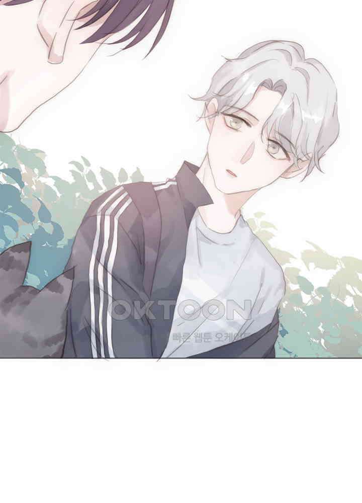 이번에는 닿기를 48화 11