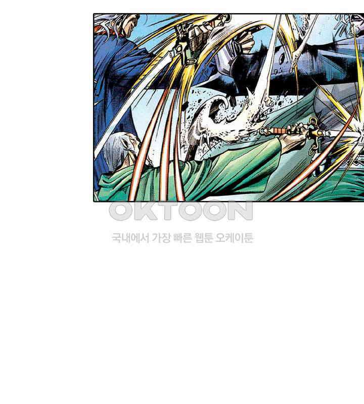 풍운 269화 남월의 생사전 5