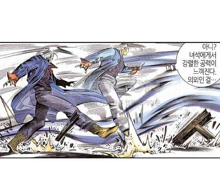 풍운 269화 남월의 생사전 33
