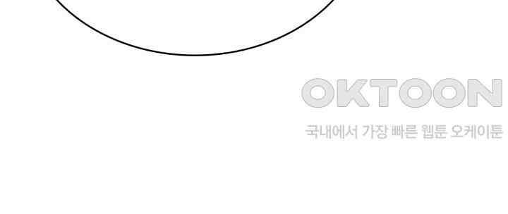 여우 사냥 15화 8