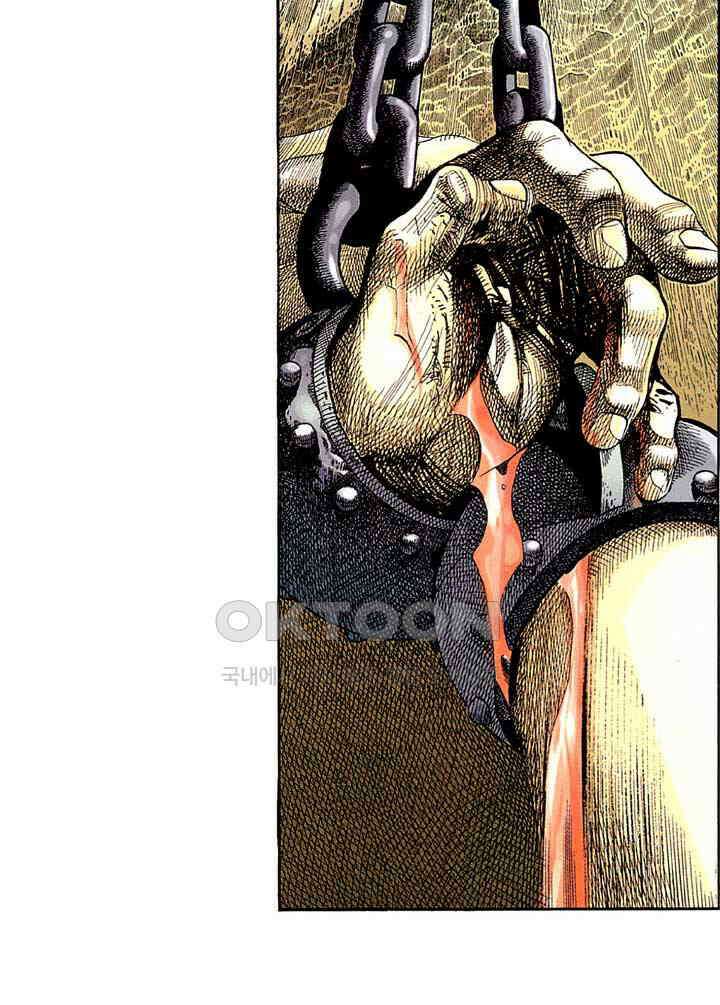 풍운 278화 사로잡힌 보천 5