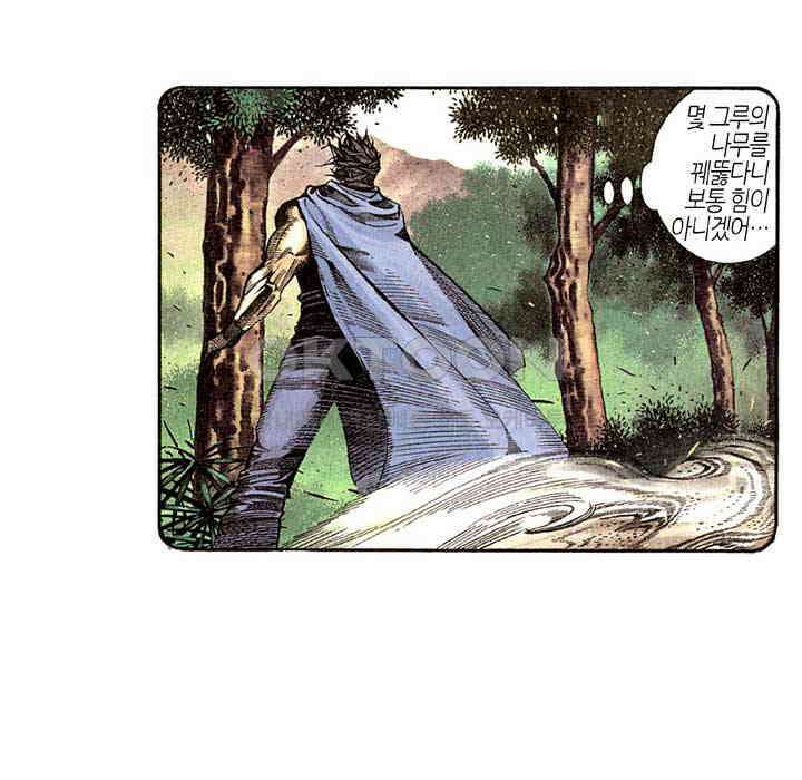 풍운 278화 사로잡힌 보천 24