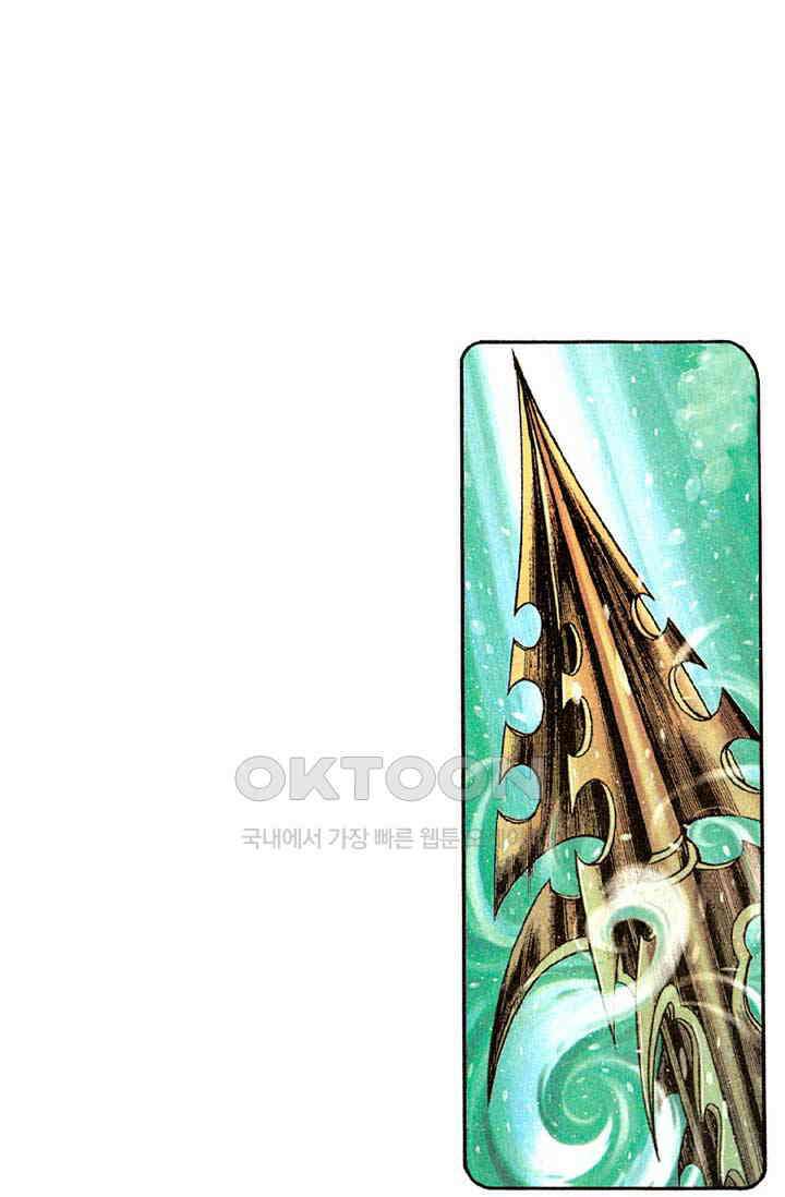 풍운 278화 사로잡힌 보천 28