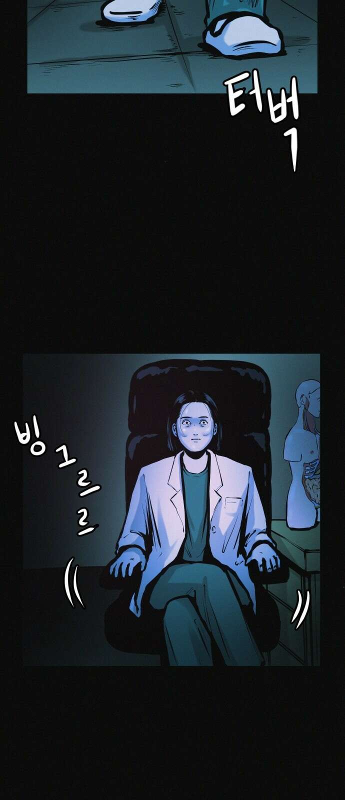 수상한 다이어트 클럽 32화 27
