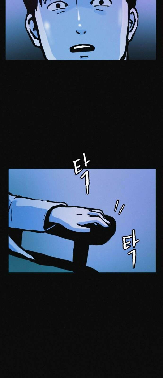 수상한 다이어트 클럽 32화 33