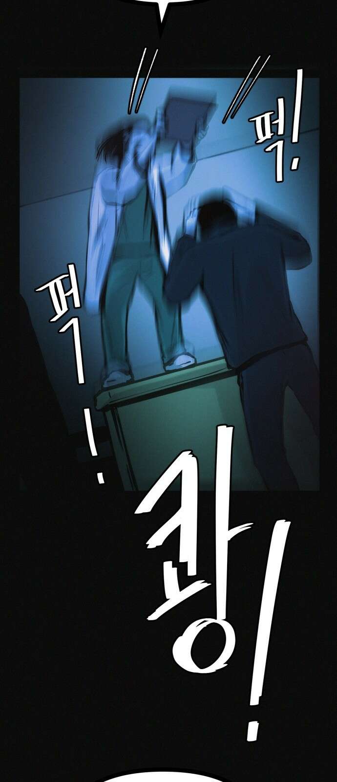 수상한 다이어트 클럽 32화 39