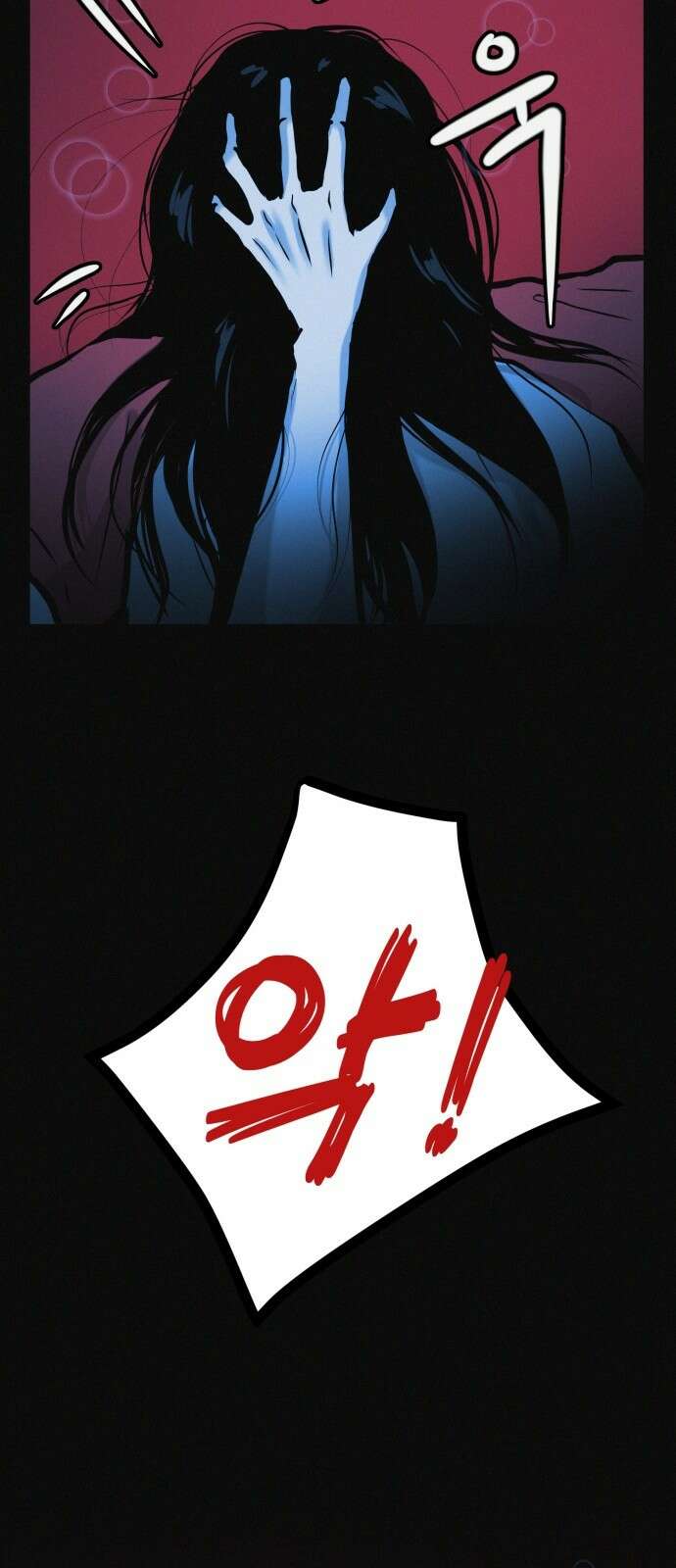 수상한 다이어트 클럽 32화 75