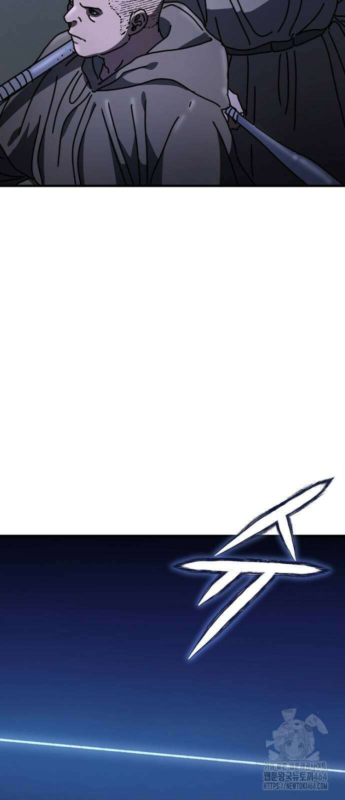 아포칼립스에 집을 숨김 29화 8