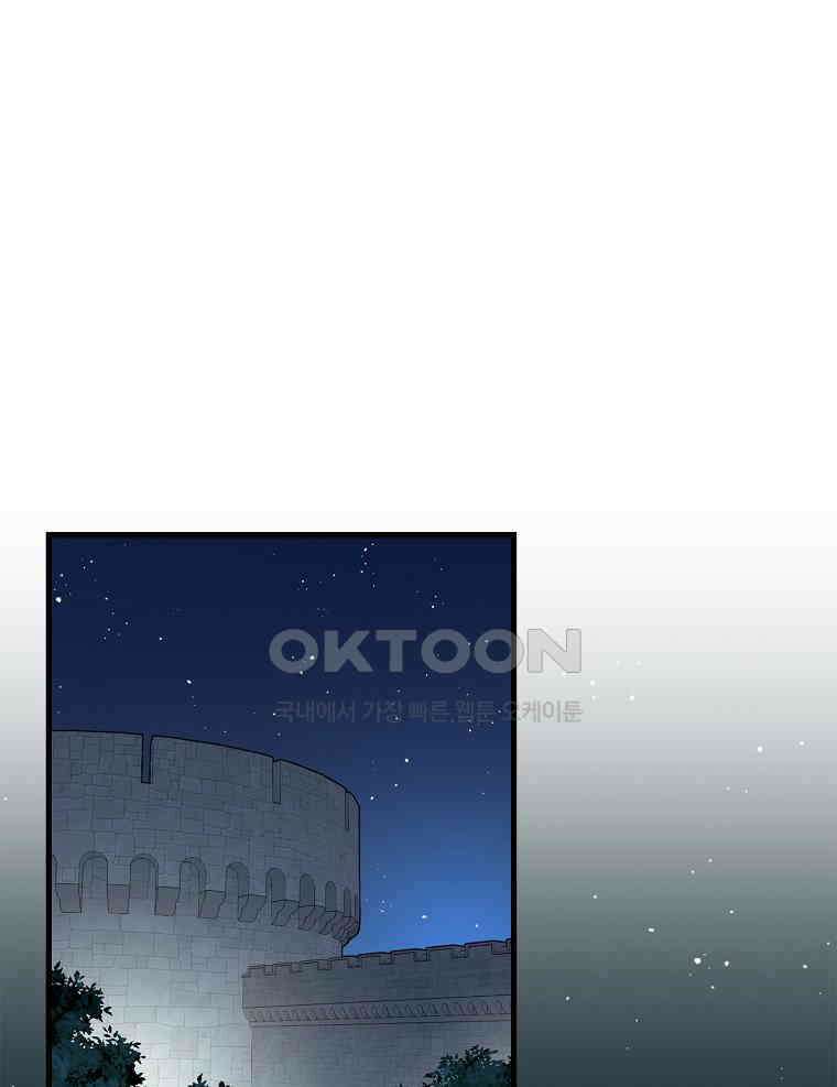 나 홀로 버그로 꿀빠는 플레이어 121화 62
