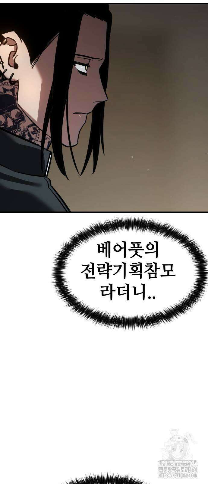소년법칙 24화 15
