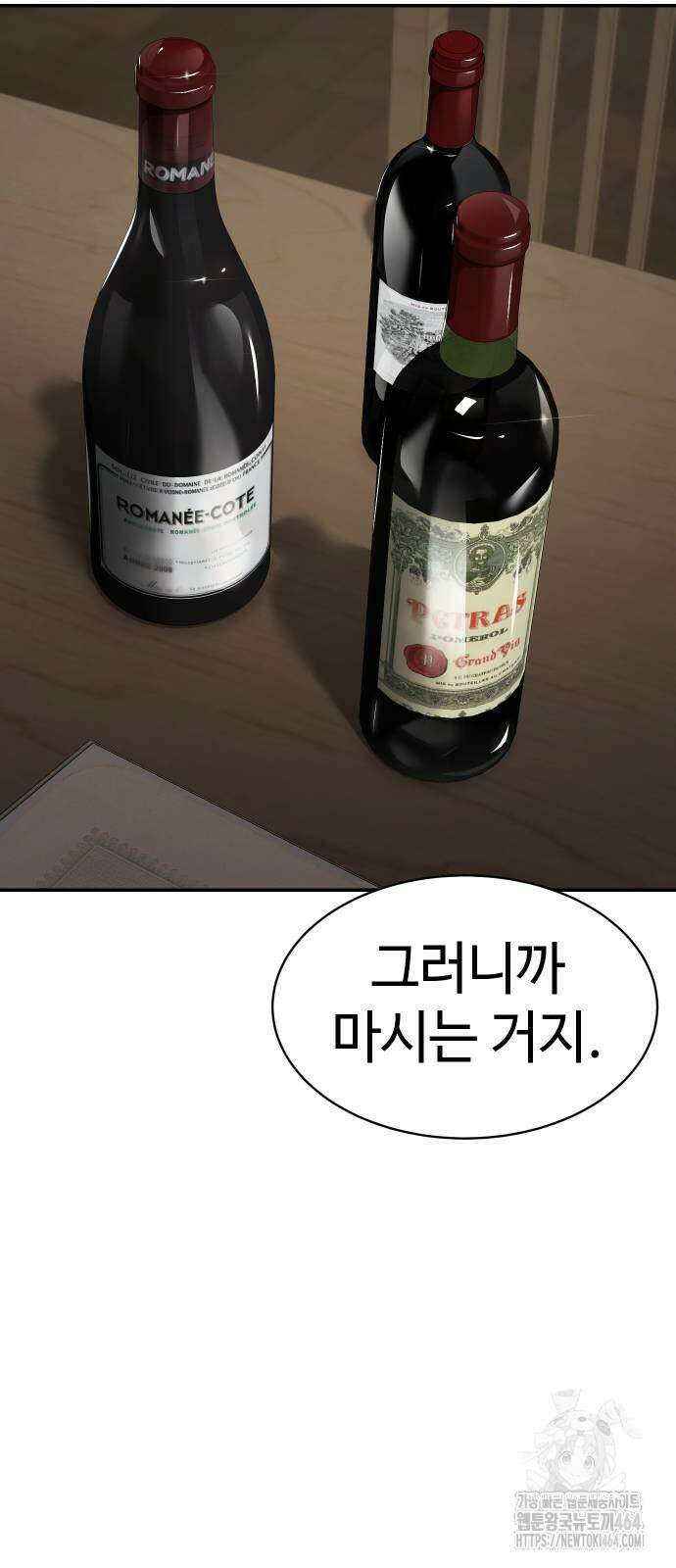 소년법칙 24화 18