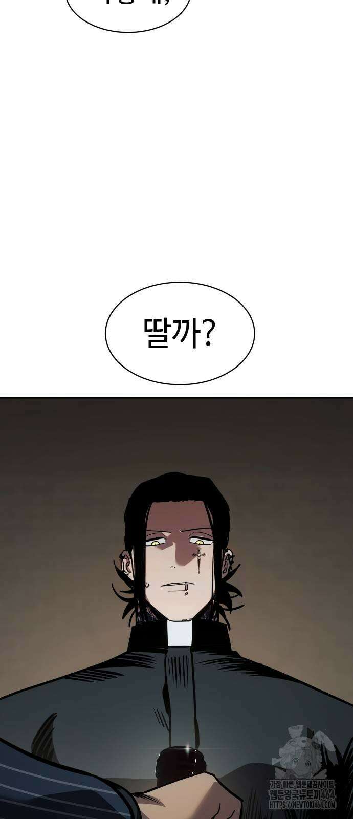 소년법칙 24화 20