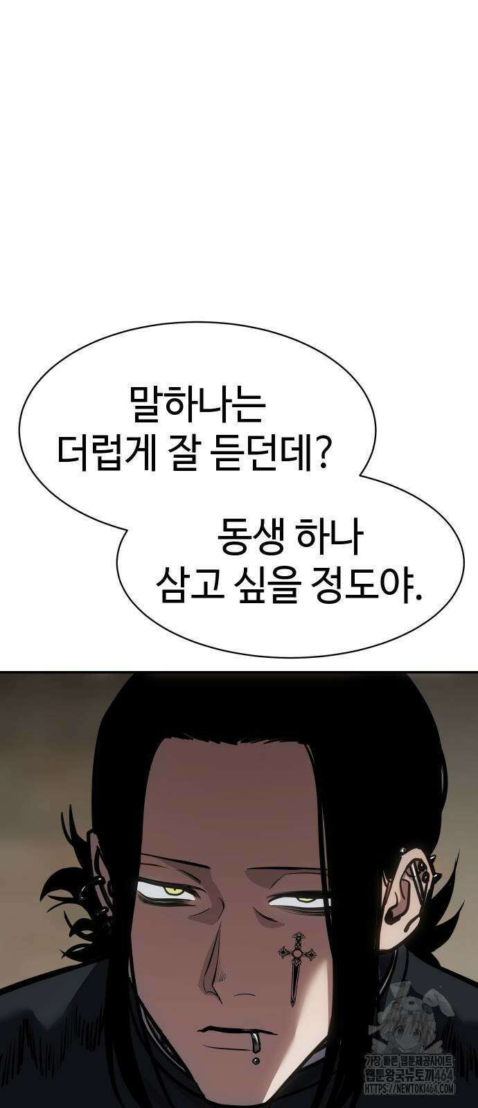 소년법칙 24화 26
