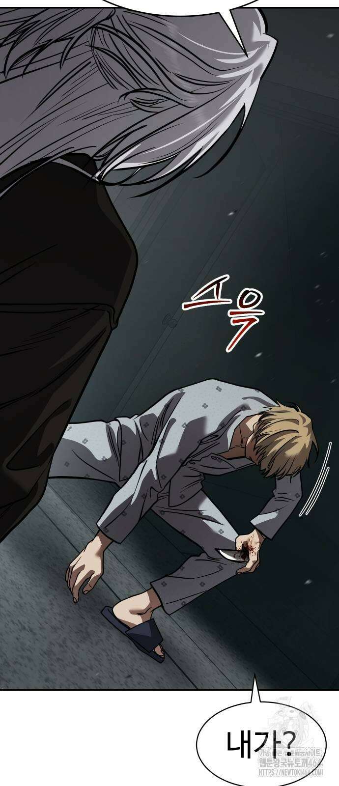 소년법칙 24화 49