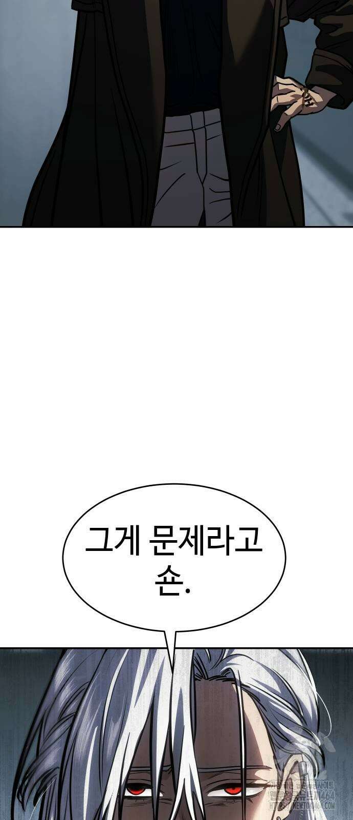 소년법칙 24화 59