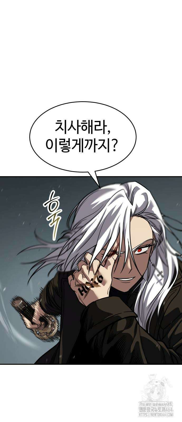 소년법칙 24화 67