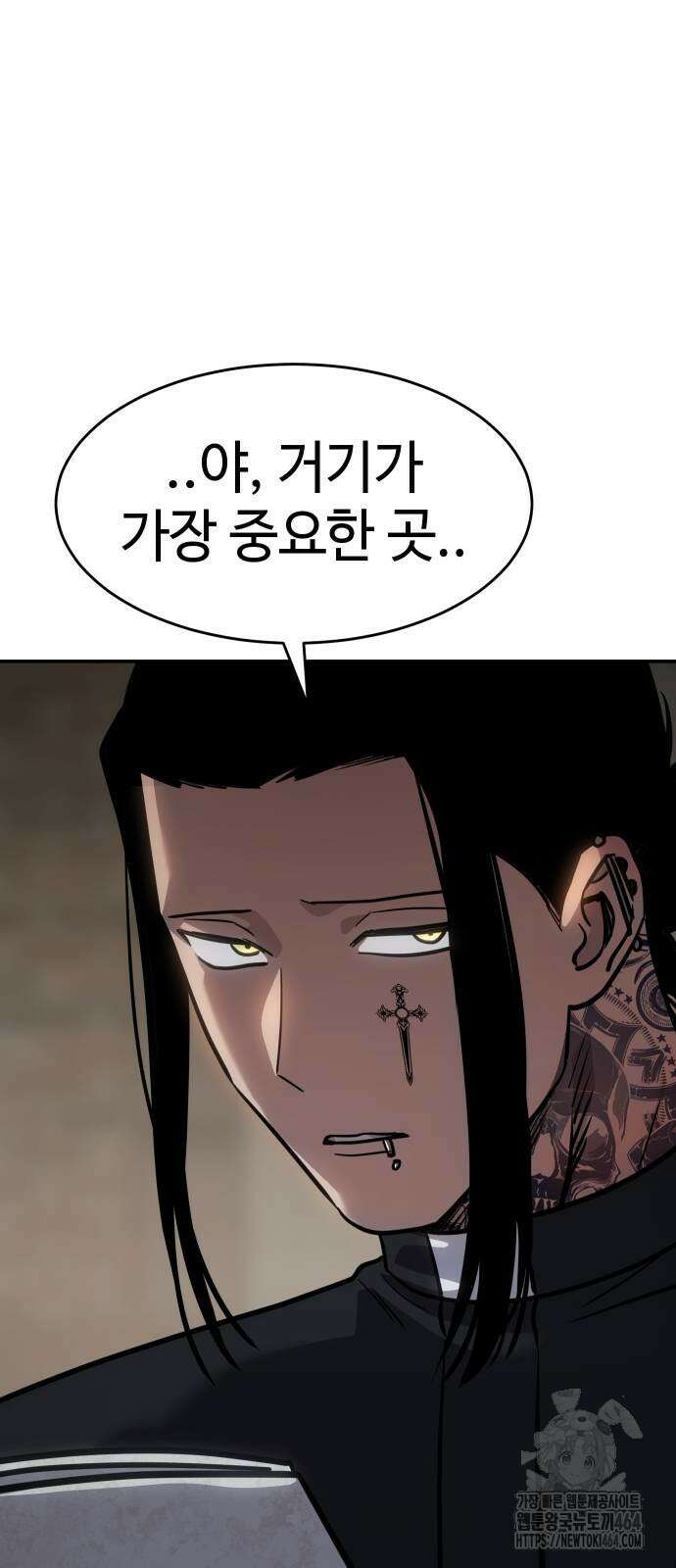 소년법칙 24화 100
