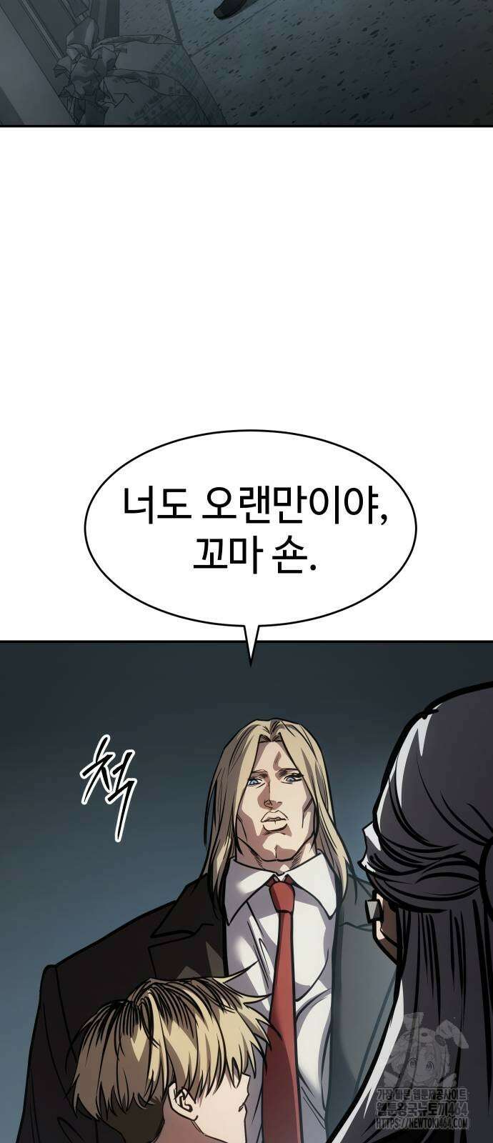 소년법칙 24화 108