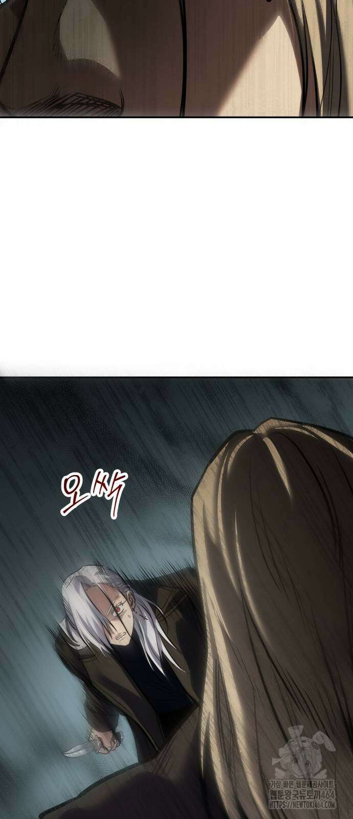 소년법칙 24화 113
