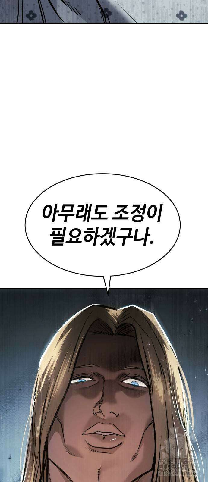 소년법칙 24화 128