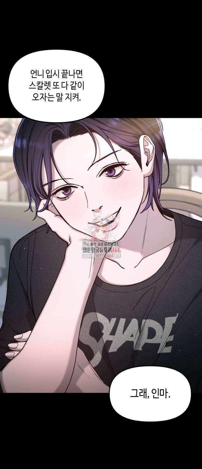 똑 닮은 딸 131화 1