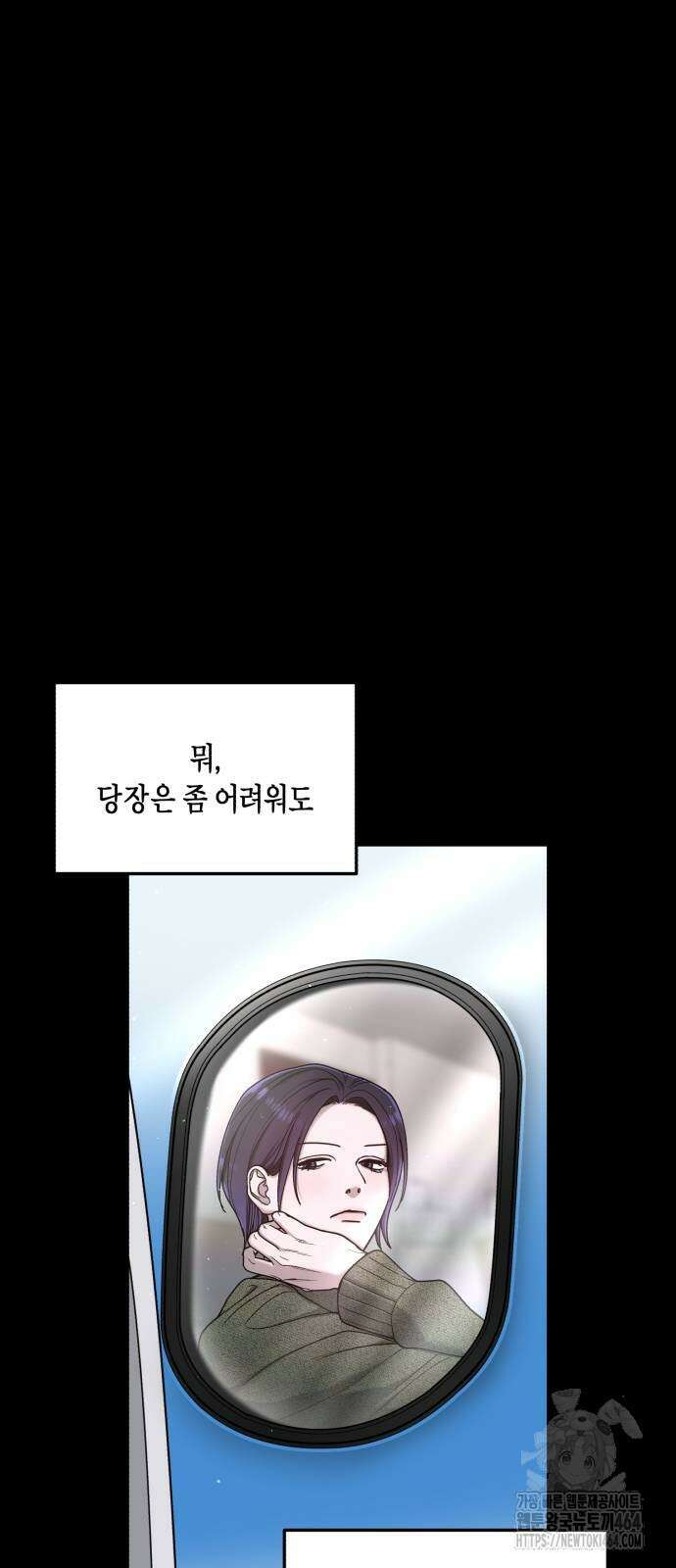 똑 닮은 딸 131화 3