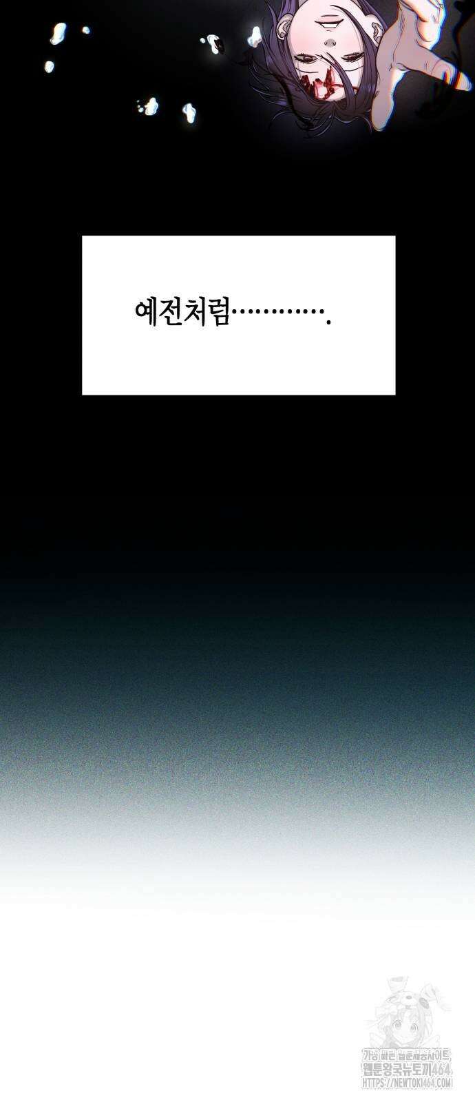 똑 닮은 딸 131화 7