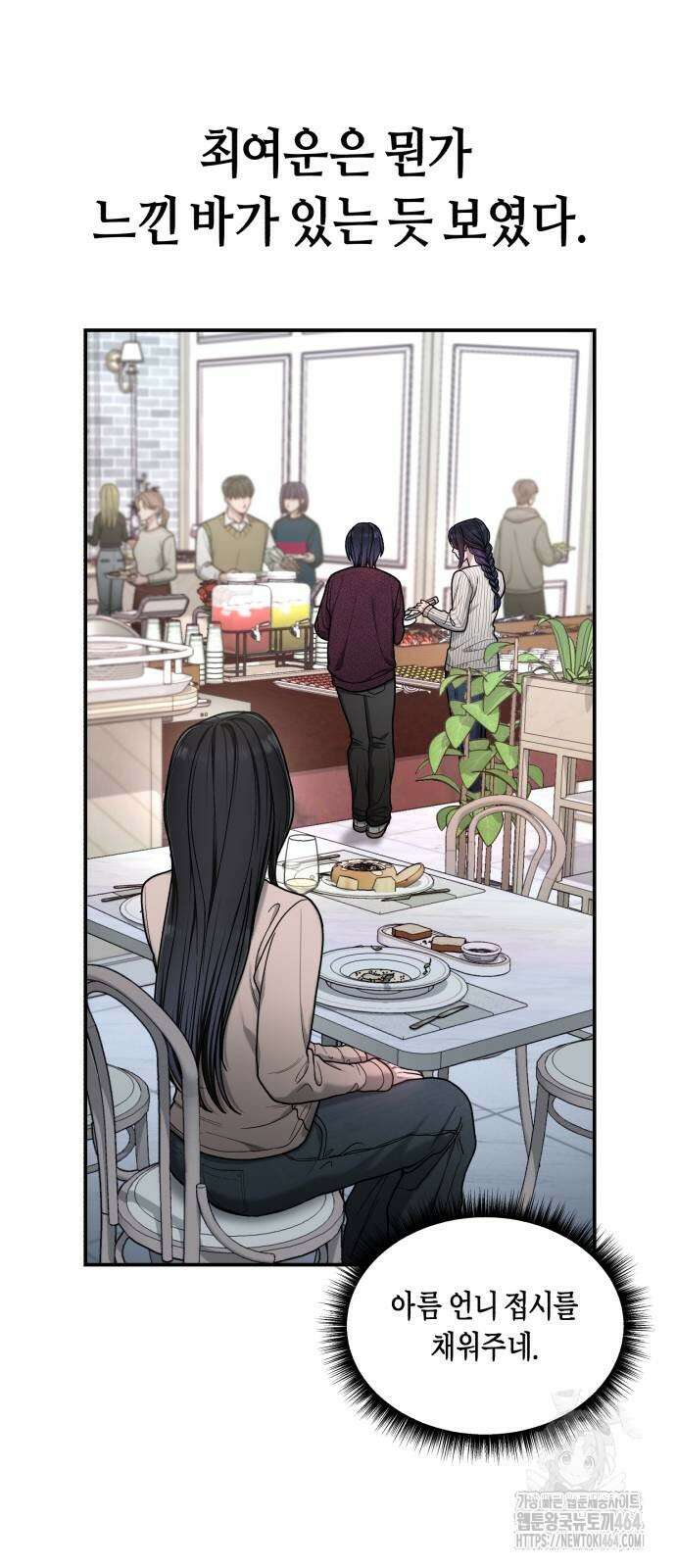 똑 닮은 딸 131화 11