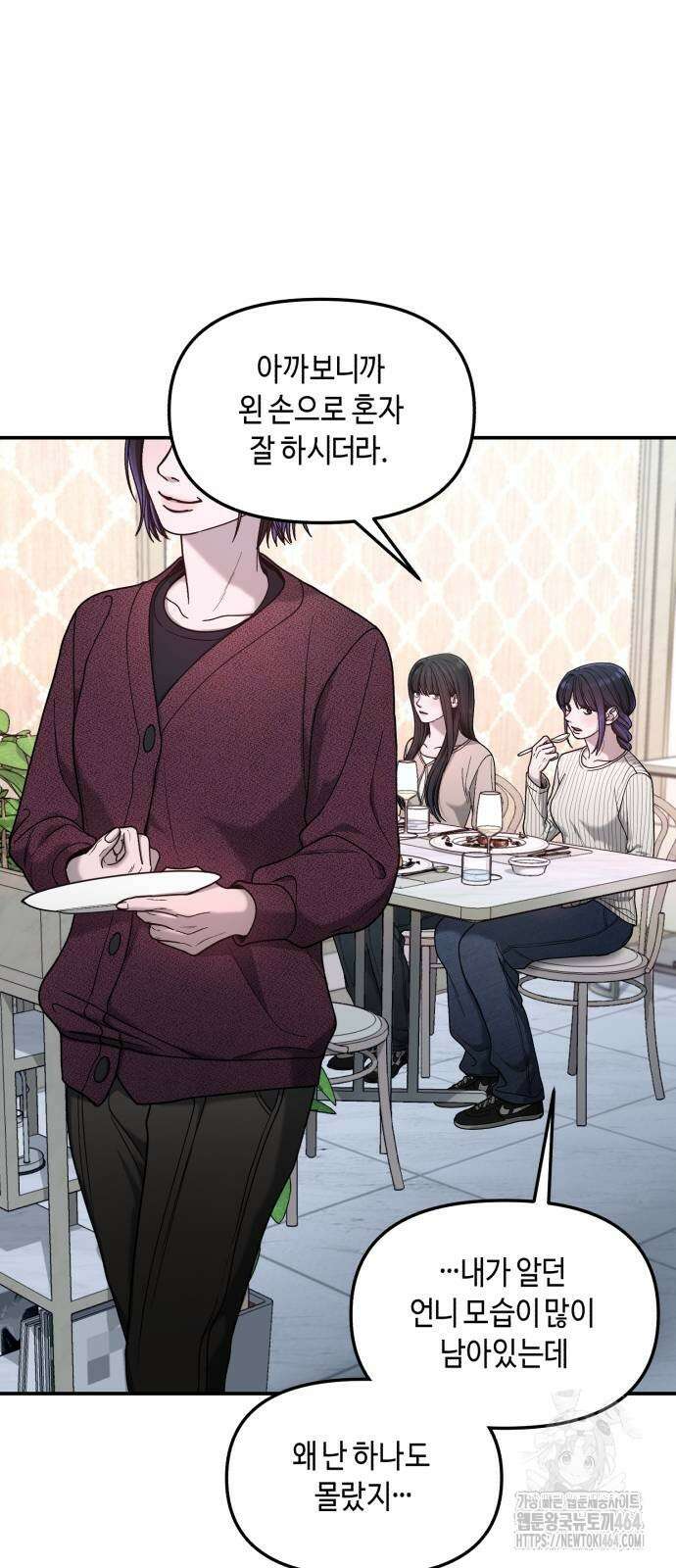 똑 닮은 딸 131화 16