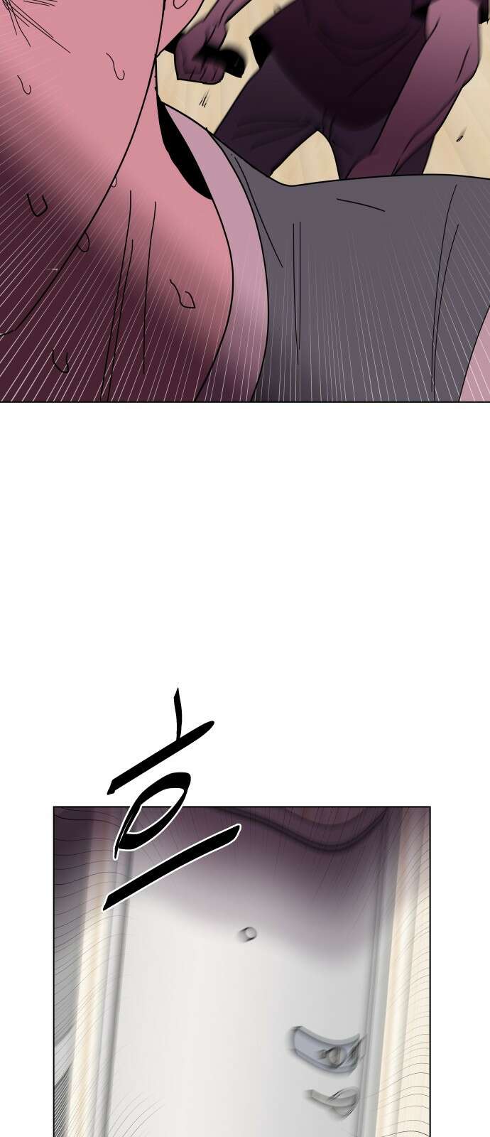 기생몽 21화 33