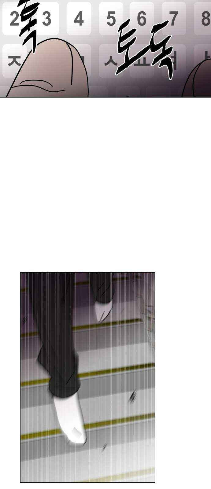 기생몽 21화 47