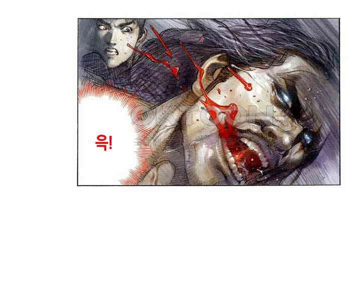 풍운 312화 사왕의 강림 5