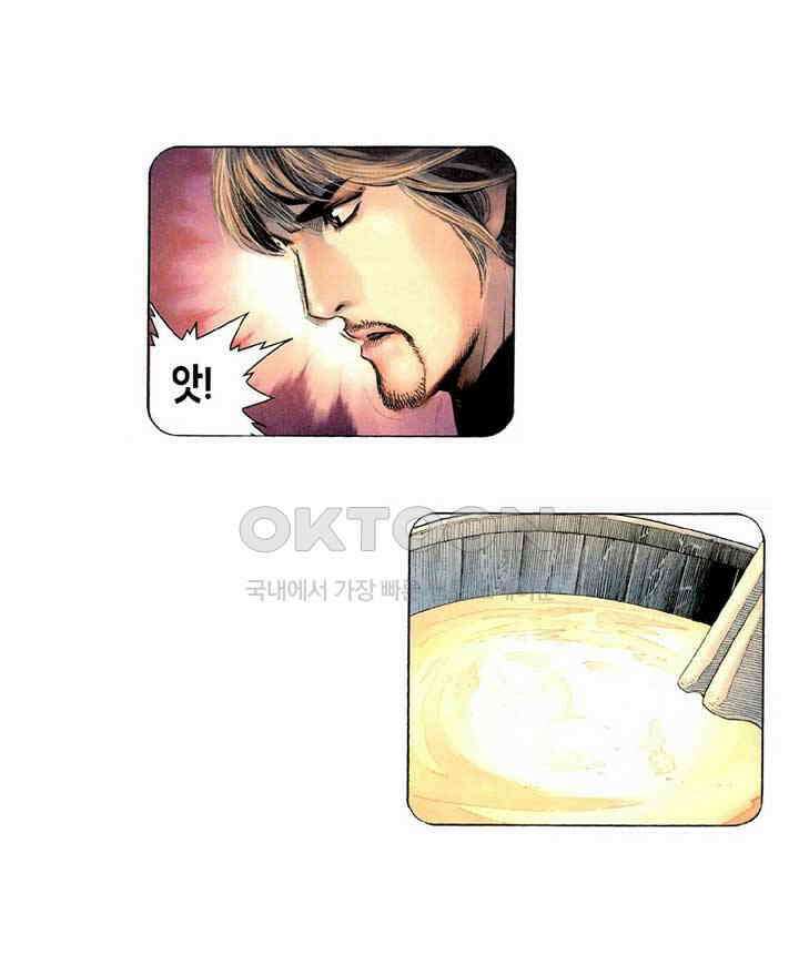 풍운 319화 검혈부생 15