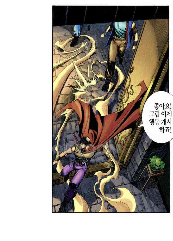 풍운 337화 죽지 않는 대사왕． 눈 산에 묻힌 혼 30