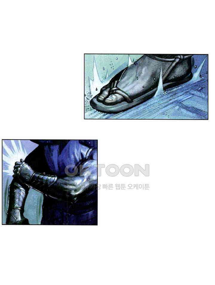 풍운 357화 남문의 악몽 5