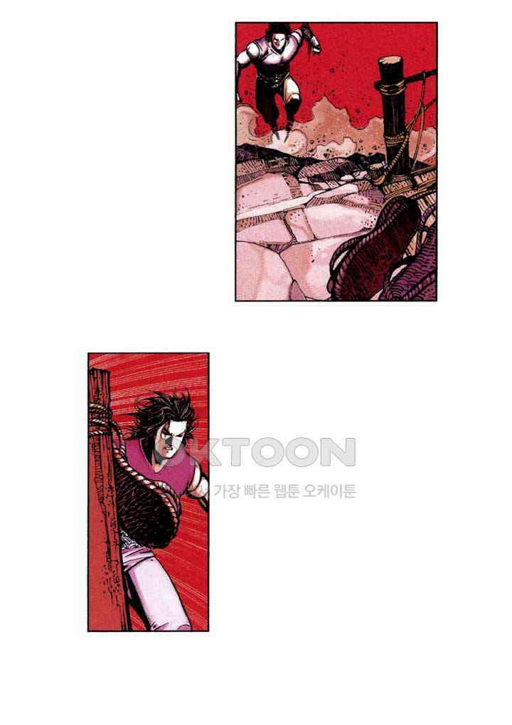 풍운 357화 남문의 악몽 19